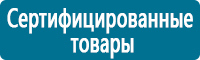 Дорожные знаки дополнительной информации в Кисловодске