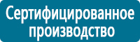 Дорожные знаки дополнительной информации в Кисловодске