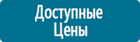 Журналы по электробезопасности в Кисловодске