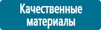 Журналы по электробезопасности в Кисловодске купить