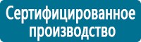 Журналы по электробезопасности в Кисловодске купить Магазин Охраны Труда fullBUILD
