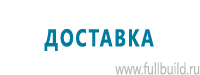 Перекидные системы для плакатов, карманы и рамки в Кисловодске